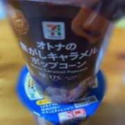 ヒメ日記 2025/07/29 19:28 投稿 春歌ゆうな 奴隷志願！変態調教飼育クラブ本店