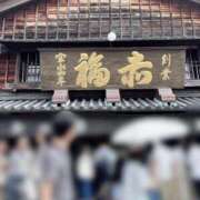 ヒメ日記 2025/09/23 19:27 投稿 春歌ゆうな 奴隷志願！変態調教飼育クラブ本店