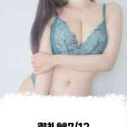 ヒメ日記 2025/07/12 21:20 投稿 和泉いろは やみつきエステ錦糸町店