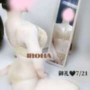 ヒメ日記 2025/07/21 21:50 投稿 和泉いろは やみつきエステ錦糸町店