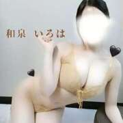 ヒメ日記 2025/07/26 17:20 投稿 和泉いろは やみつきエステ錦糸町店