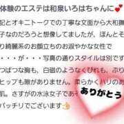 ヒメ日記 2025/08/19 14:20 投稿 和泉いろは やみつきエステ錦糸町店