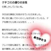 ヒメ日記 2025/08/21 14:20 投稿 和泉いろは やみつきエステ錦糸町店