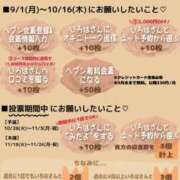 ヒメ日記 2025/08/25 12:13 投稿 和泉いろは やみつきエステ錦糸町店