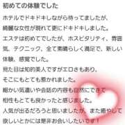 ヒメ日記 2025/08/27 15:00 投稿 和泉いろは やみつきエステ錦糸町店