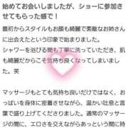 ヒメ日記 2025/09/17 14:22 投稿 和泉いろは やみつきエステ錦糸町店