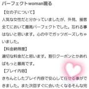 ヒメ日記 2025/10/07 18:20 投稿 和泉いろは やみつきエステ錦糸町店