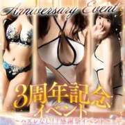 ヒメ日記 2025/10/08 14:30 投稿 和泉いろは やみつきエステ錦糸町店