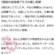 ヒメ日記 2025/10/08 18:20 投稿 和泉いろは やみつきエステ錦糸町店