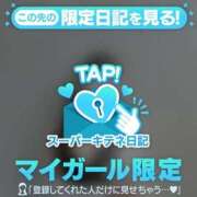 ヒメ日記 2025/10/21 22:40 投稿 和泉いろは やみつきエステ錦糸町店