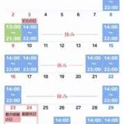 ヒメ日記 2025/10/29 20:21 投稿 和泉いろは やみつきエステ錦糸町店