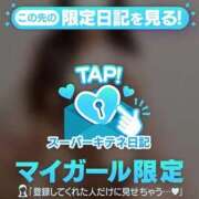 ヒメ日記 2025/10/31 18:10 投稿 和泉いろは やみつきエステ錦糸町店