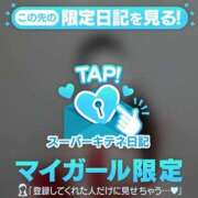 ヒメ日記 2025/11/06 02:20 投稿 和泉いろは やみつきエステ錦糸町店
