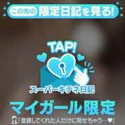 ヒメ日記 2025/11/10 18:41 投稿 和泉いろは やみつきエステ錦糸町店