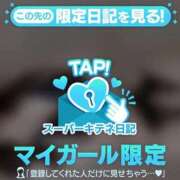 ヒメ日記 2025/11/15 14:28 投稿 和泉いろは やみつきエステ錦糸町店