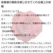 ヒメ日記 2025/11/26 14:27 投稿 和泉いろは やみつきエステ錦糸町店