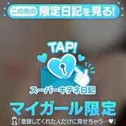 ヒメ日記 2025/12/02 23:00 投稿 和泉いろは やみつきエステ錦糸町店