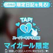 ヒメ日記 2025/12/03 16:50 投稿 和泉いろは やみつきエステ錦糸町店