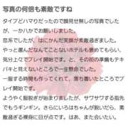 ヒメ日記 2025/12/09 15:00 投稿 和泉いろは やみつきエステ錦糸町店
