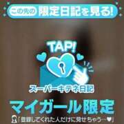 ヒメ日記 2025/12/12 23:40 投稿 和泉いろは やみつきエステ錦糸町店