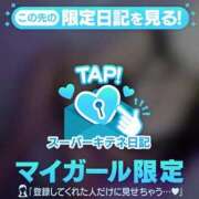 ヒメ日記 2025/12/20 23:50 投稿 和泉いろは やみつきエステ錦糸町店