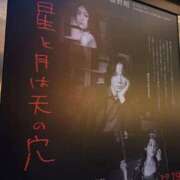 ヒメ日記 2025/12/27 20:20 投稿 和泉いろは やみつきエステ錦糸町店