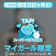 ヒメ日記 2025/12/27 22:50 投稿 和泉いろは やみつきエステ錦糸町店