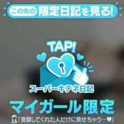 ヒメ日記 2025/12/28 15:40 投稿 和泉いろは やみつきエステ錦糸町店