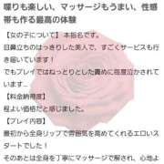 ヒメ日記 2026/02/11 15:50 投稿 和泉いろは やみつきエステ錦糸町店
