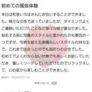 ヒメ日記 2026/02/18 20:20 投稿 和泉いろは やみつきエステ錦糸町店