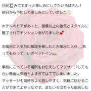 ヒメ日記 2026/03/11 16:20 投稿 和泉いろは やみつきエステ錦糸町店