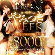 和泉いろは 私の気持ち やみつきエステ錦糸町店