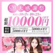 ヒメ日記 2025/10/07 16:23 投稿 なつき クラスメイト