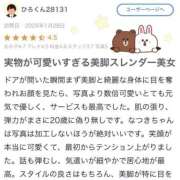 ヒメ日記 2026/01/30 10:37 投稿 なつき クラスメイト