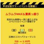 ヒメ日記 2025/08/23 13:50 投稿 さゆり 熟女の風俗最終章 相模原店