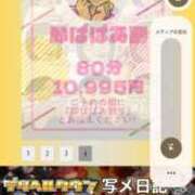 さゆり お店でイベントやってます💕 熟女の風俗最終章 相模原店