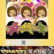 ヒメ日記 2026/01/16 17:31 投稿 さゆり 熟女の風俗最終章 相模原店