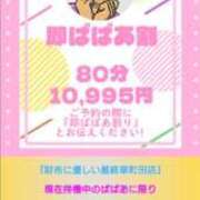 ヒメ日記 2026/02/28 16:50 投稿 さゆり 熟女の風俗最終章 相模原店