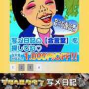 ヒメ日記 2026/04/22 17:01 投稿 さゆり 熟女の風俗最終章 相模原店