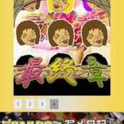 ヒメ日記 2025/12/27 14:20 投稿 さゆり 熟女の風俗最終章 町田店