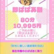 ヒメ日記 2026/02/06 15:30 投稿 さゆり 熟女の風俗最終章 町田店