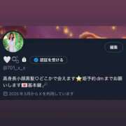 ヒメ日記 2025/09/13 11:17 投稿 はるか マリン宇都宮店