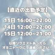 ヒメ日記 2025/08/08 03:28 投稿 つばき★ガチイキ確定従順JD★ 渋谷S級素人清楚系デリヘル chloe