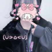 ヒメ日記 2025/12/13 01:12 投稿 ぴの メンヘラ専門デリヘル ゼロワン 横浜本店