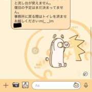 ヒメ日記 2026/06/19 19:42 投稿 ぴの メンヘラ専門デリヘル ゼロワン 横浜本店