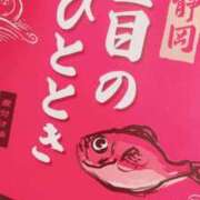ヒメ日記 2026/07/11 19:02 投稿 ぴの メンヘラ専門デリヘル ゼロワン 横浜本店