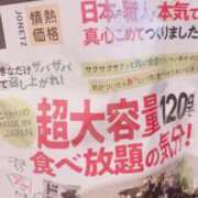 ヒメ日記 2026/07/27 21:32 投稿 ぴの メンヘラ専門デリヘル ゼロワン 横浜本店