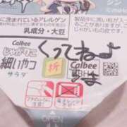 ヒメ日記 2026/08/10 21:12 投稿 ぴの メンヘラ専門デリヘル ゼロワン 横浜本店
