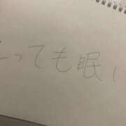 ヒメ日記 2026/10/17 20:02 投稿 ぴの メンヘラ専門デリヘル ゼロワン 横浜本店