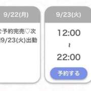 ヒメ日記 2025/09/23 10:37 投稿 つばき★ガチイキ確定従順JD★ Chloe五反田本店　S級素人清楚系デリヘル